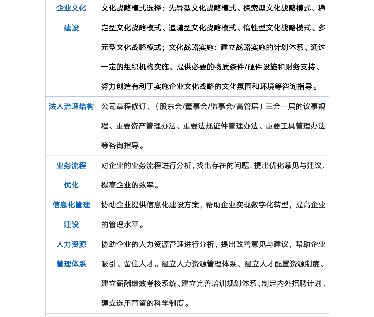 uploads/image/20250304/1741093008.png